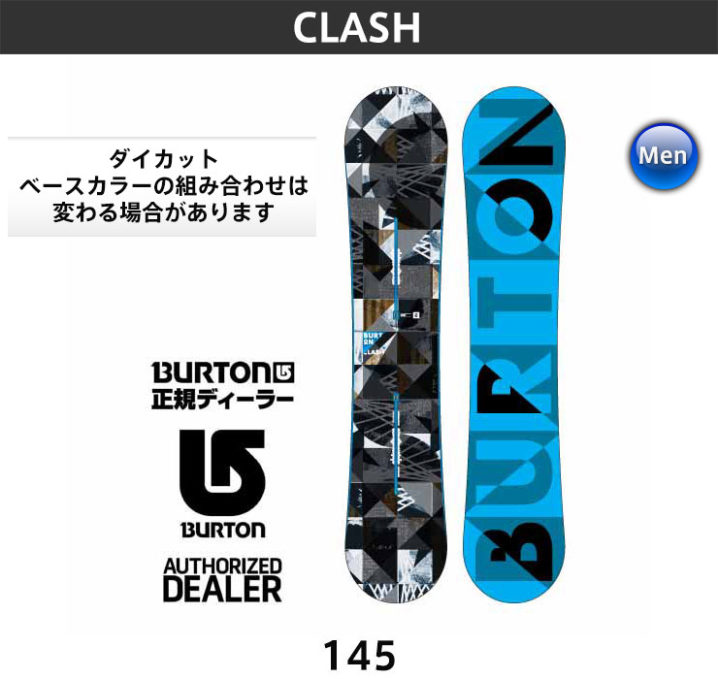 バートン Burton Clash Snowboard スキー スノーボード情報メディア Grab グラブ