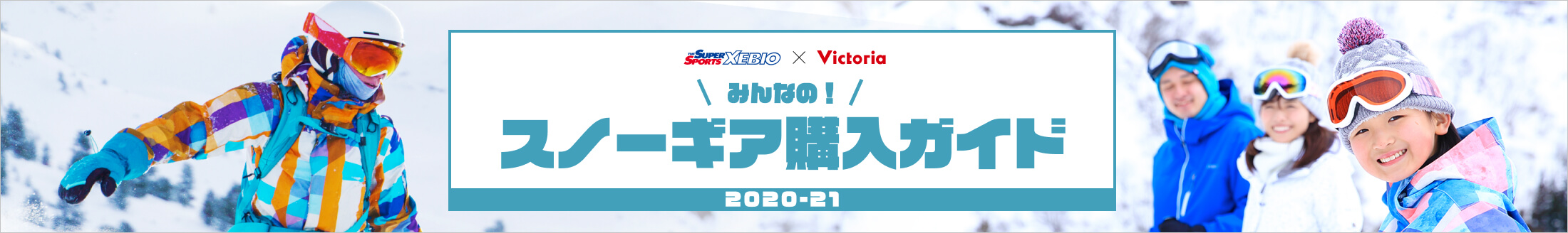 プルークボーゲンはスキーの基礎 滑れるようになるためのコツを紹介 スキー スノーボード情報メディア Grab グラブ